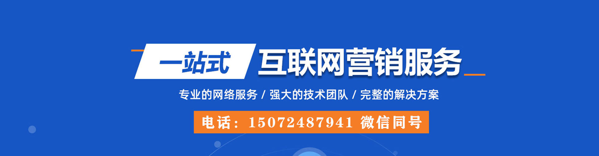 云和百度推广价格