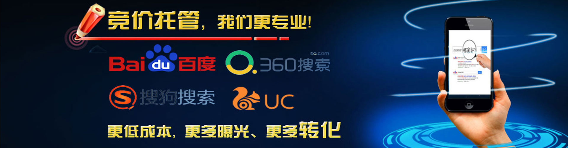 云和百度推广竞价