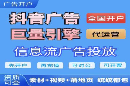 SEM推广策略如何制定——以某电商平台的成功案例为例