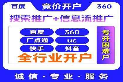案例分析：信息流广告投放实现业绩翻倍